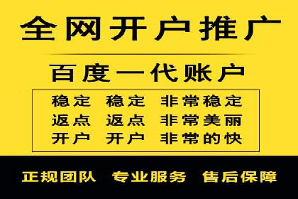 移动应用商店的信息流代理服务案例剖析