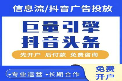 搜索引擎营销新篇章：SEM开户案例解析