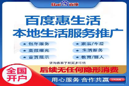百度推广的关键词策略——成功案例解读